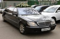 Классические лимузины